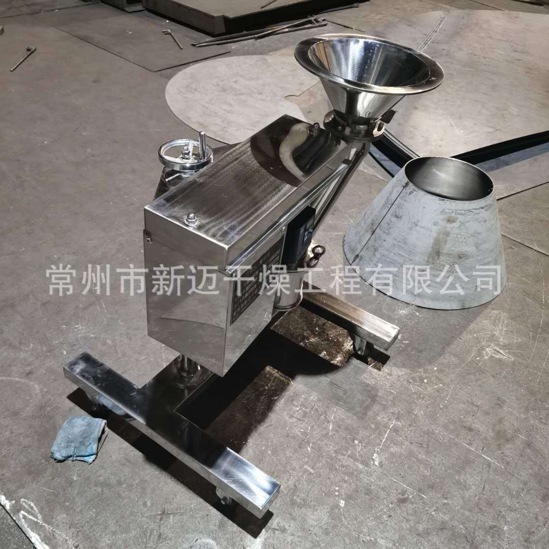 厂家供应 KZL型干湿两用快速整粒机 不锈钢实验室打碎整粒机图3