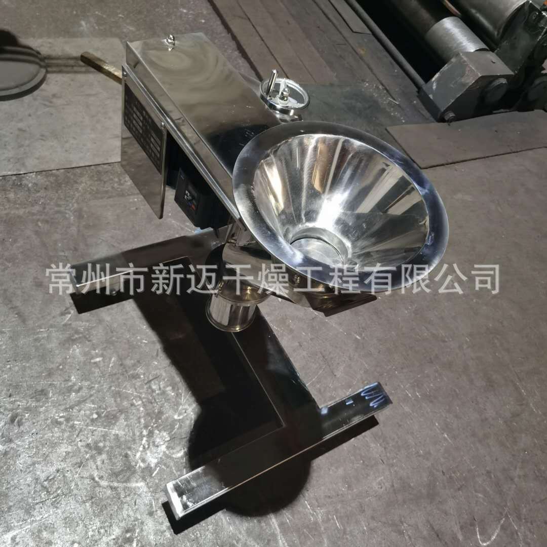 厂家供应 KZL型干湿两用快速整粒机 不锈钢实验室打碎整粒机图4