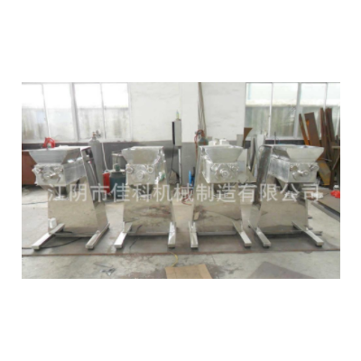 制粒效果好 设计精美 耗电量小 YK系列摇摆颗粒机 多功能造粒机