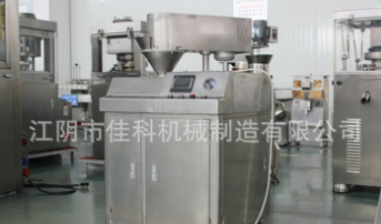 一机多用途 GK系列干粉造粒机 干法造粒机 挤压式干法造粒机图2