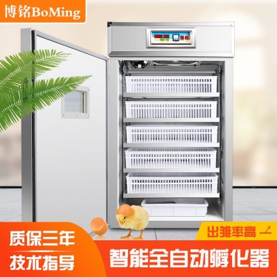 小鸡孵化机鸭鹅鸡蛋孵化器全自动孵蛋器孵化箱智能浮化设备浮化机