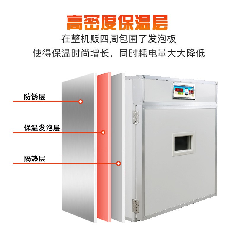 全自动鸡蛋孵化器智能家用孵化机家禽孵蛋器养殖孵化箱鸽子卵化机图4