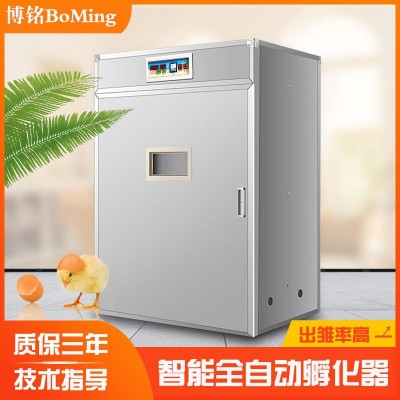 大型孵化箱卵化机全自动鸡蛋孵化器智能家用孵化机家禽专用孵蛋器
