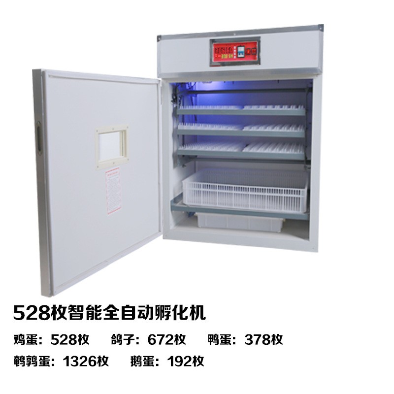 大型孵化箱卵化机全自动鸡蛋孵化器智能家用孵化机家禽专用孵蛋器图4