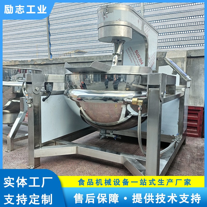 行星搅拌炒锅 酱料自动刮底翻炒设备 火锅底料麻辣香锅炒制机图5
