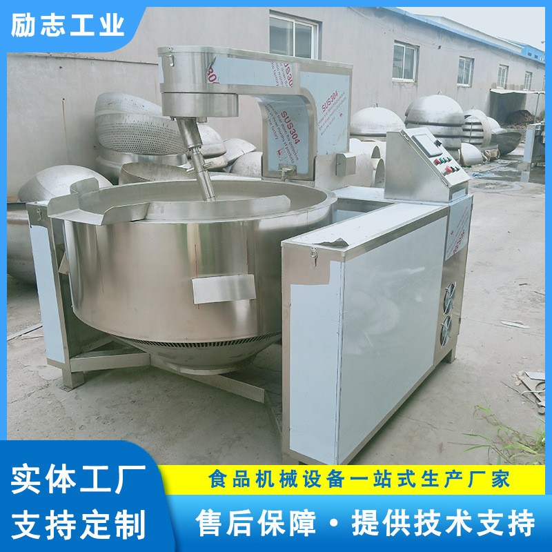 全自动炒锅 麻辣烫小龙虾炒锅 酱料行星炒锅 虾酱料搅拌炒料锅图2