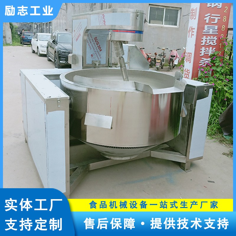 全自动炒锅 麻辣烫小龙虾炒锅 酱料行星炒锅 虾酱料搅拌炒料锅图5
