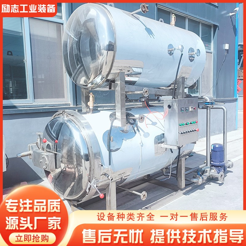 全自动食品高温杀菌锅 鱼罐头杀菌锅设备 真空袋粽子杀菌锅设备图4