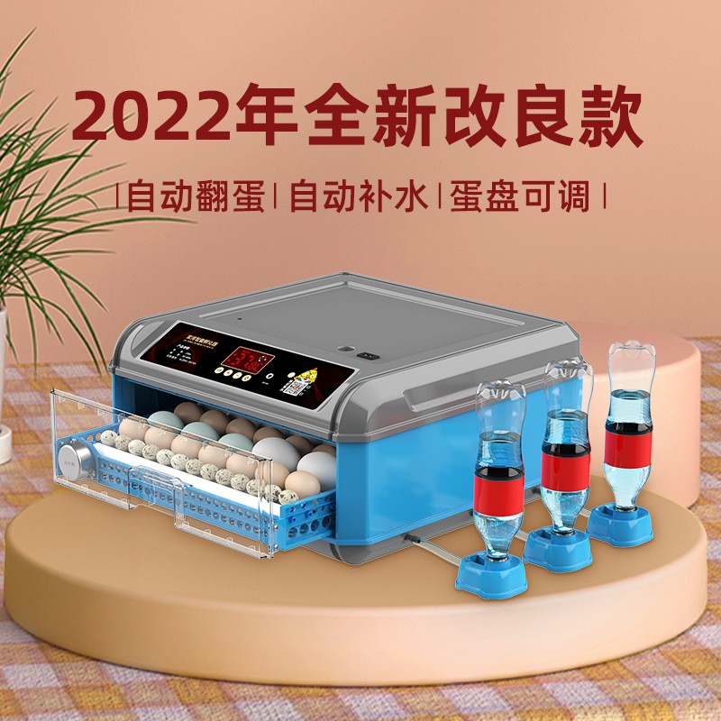 孵化机全自动智能小鸡苗鸭鹅孵化器小型家用孵化箱鸽子鹦鹉孵蛋器图5