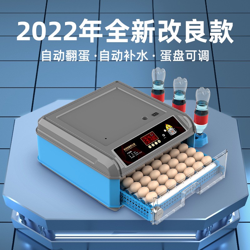 孵化机全自动智能小鸡苗鸭鹅孵化器小型家用孵化箱鸽子鹦鹉孵蛋器图4