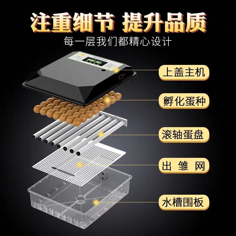 孵化机全自动小型家用型智能孵化器小鸡蛋孵化箱鸡鸭鹅养殖孵蛋器图3