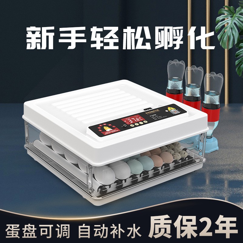 威亚孵化机小型家用全自动智能鸡鸭鹅鸽子孔雀孵化器鹦鹉 孵蛋器图4