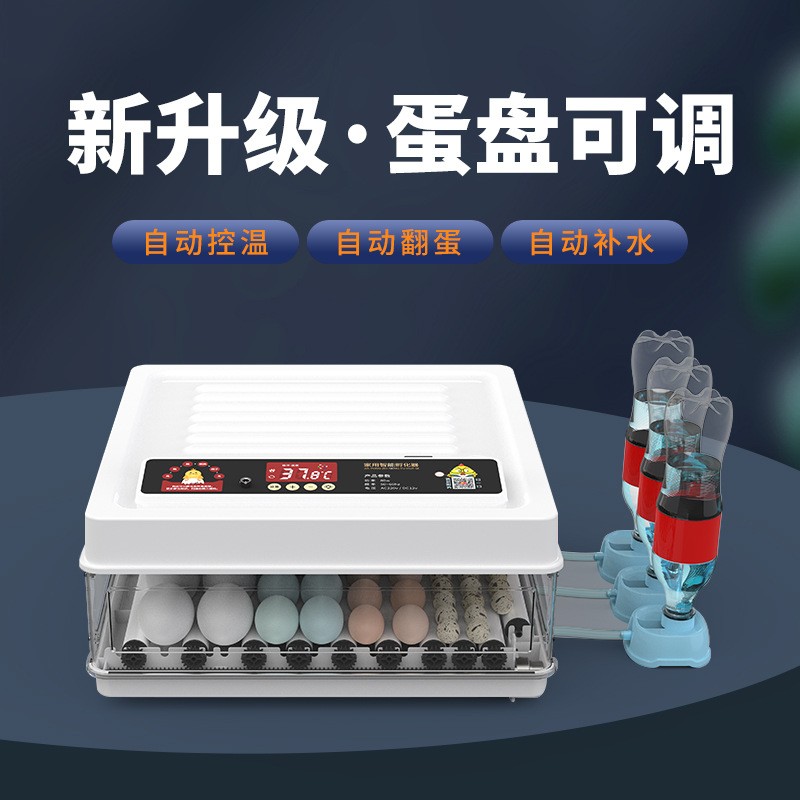 威亚孵化机小型家用全自动智能鸡鸭鹅鸽子孔雀孵化器鹦鹉 孵蛋器图3