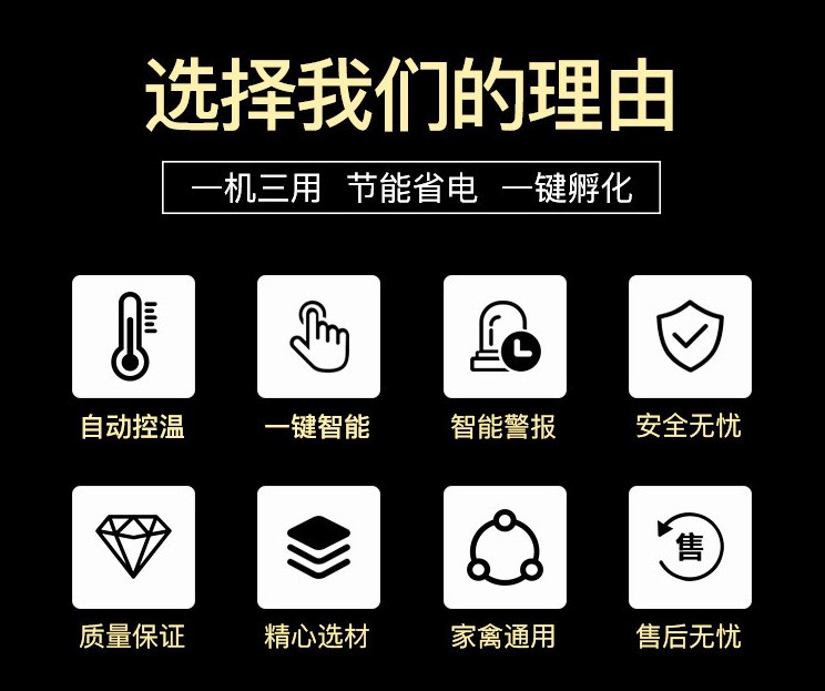 孵化机新款双室全自动鸡蛋鸭鹅鸽子孵化机家用工业孵蛋机孵化设备图3