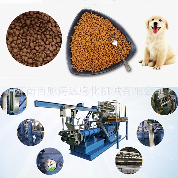 可办证狗粮猫粮饲料膨化机 成套自动配料鲜肉宠物饲料生产线