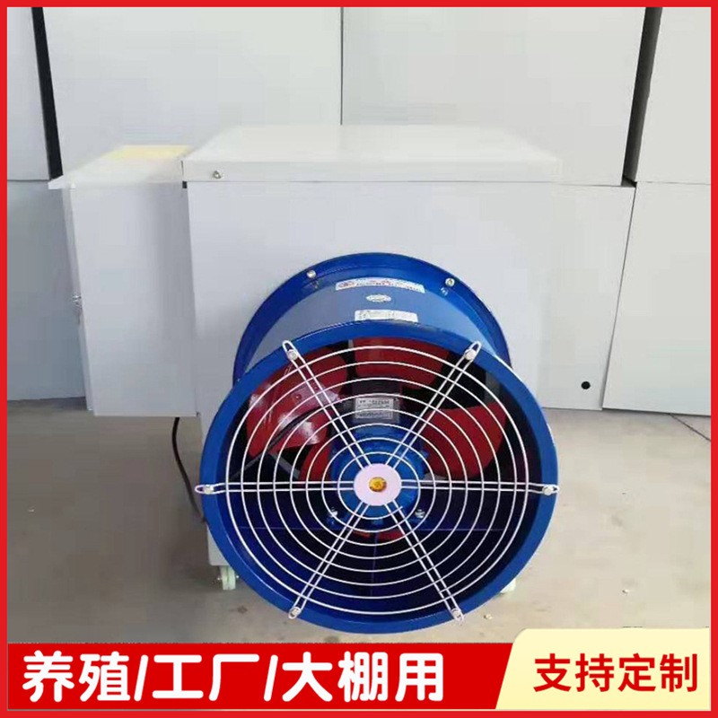 工业暖风机鸡鸭鹅养殖育雏电热风机 养猪场冬季升温炉 养殖暖风机图4