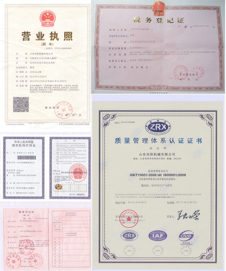 畜牧养殖喇叭口负压风机低噪音风机 蝴蝶拢风筒畜牧风机 锥形风机图5