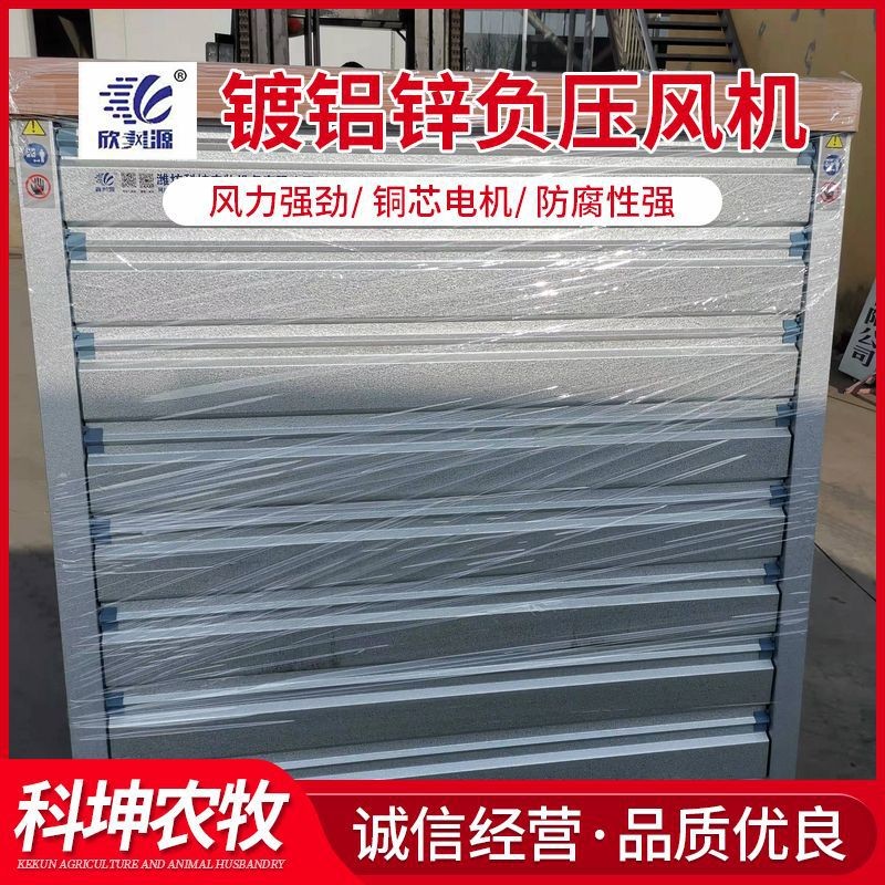 400 500型排烟风机 民用温室大棚养殖通风机 工业排风扇图4