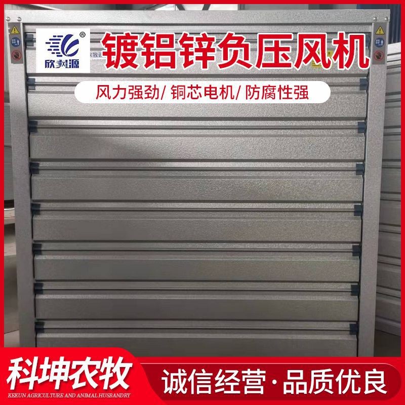 400 500型排烟风机 民用温室大棚养殖通风机 工业排风扇图3
