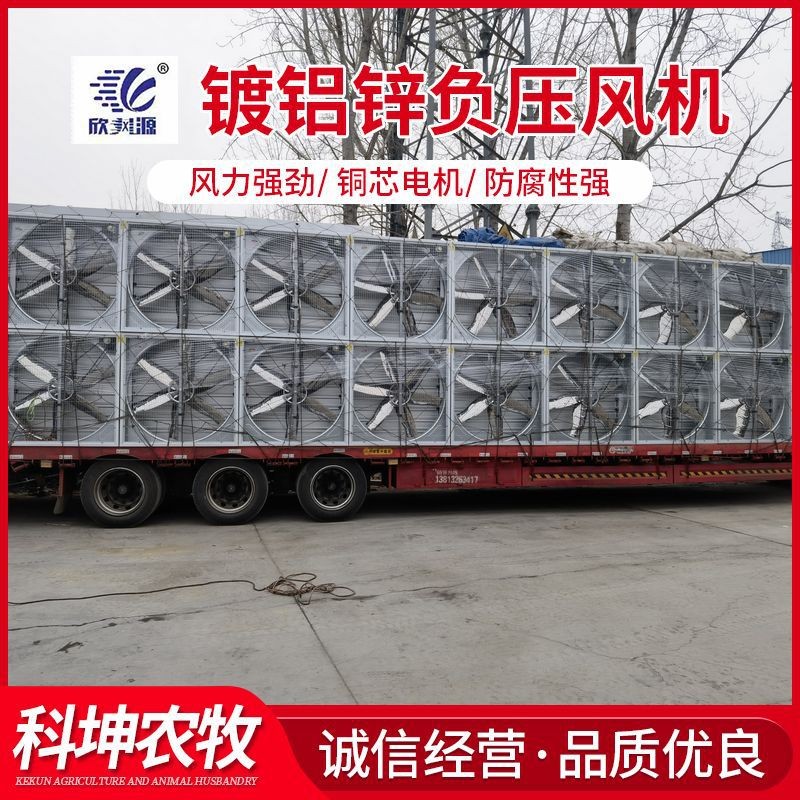 400 500型排烟风机 民用温室大棚养殖通风机 工业排风扇图5