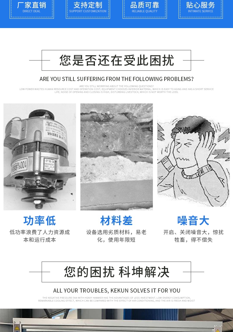 推拉负压风机_002