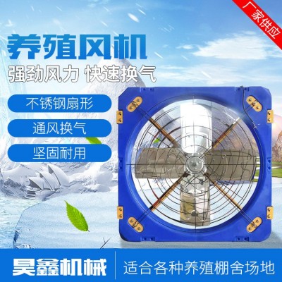 养殖牛舍风机 畜牧养殖大棚负压风机 工业厂房负压风机