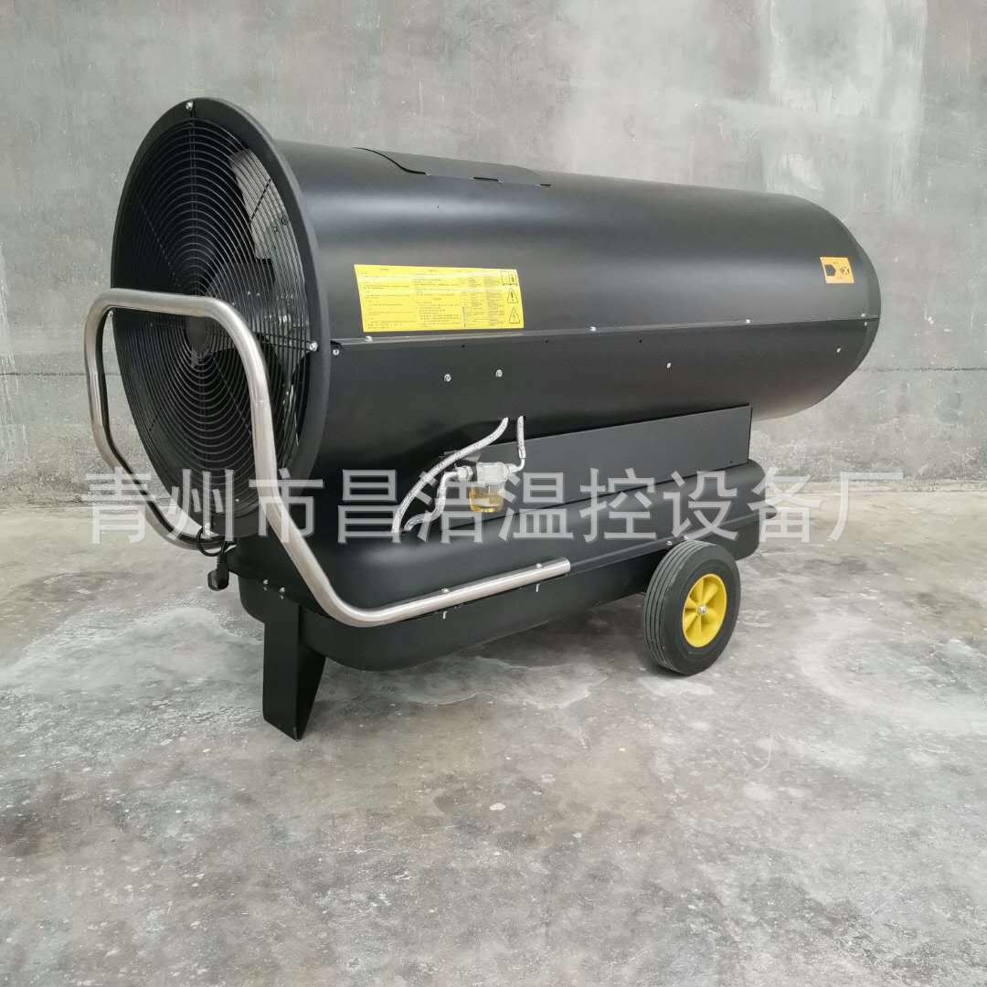 燃油暖风机 畜牧养殖育雏大功率取暖器大棚烘干热风机 升温热风炉图3