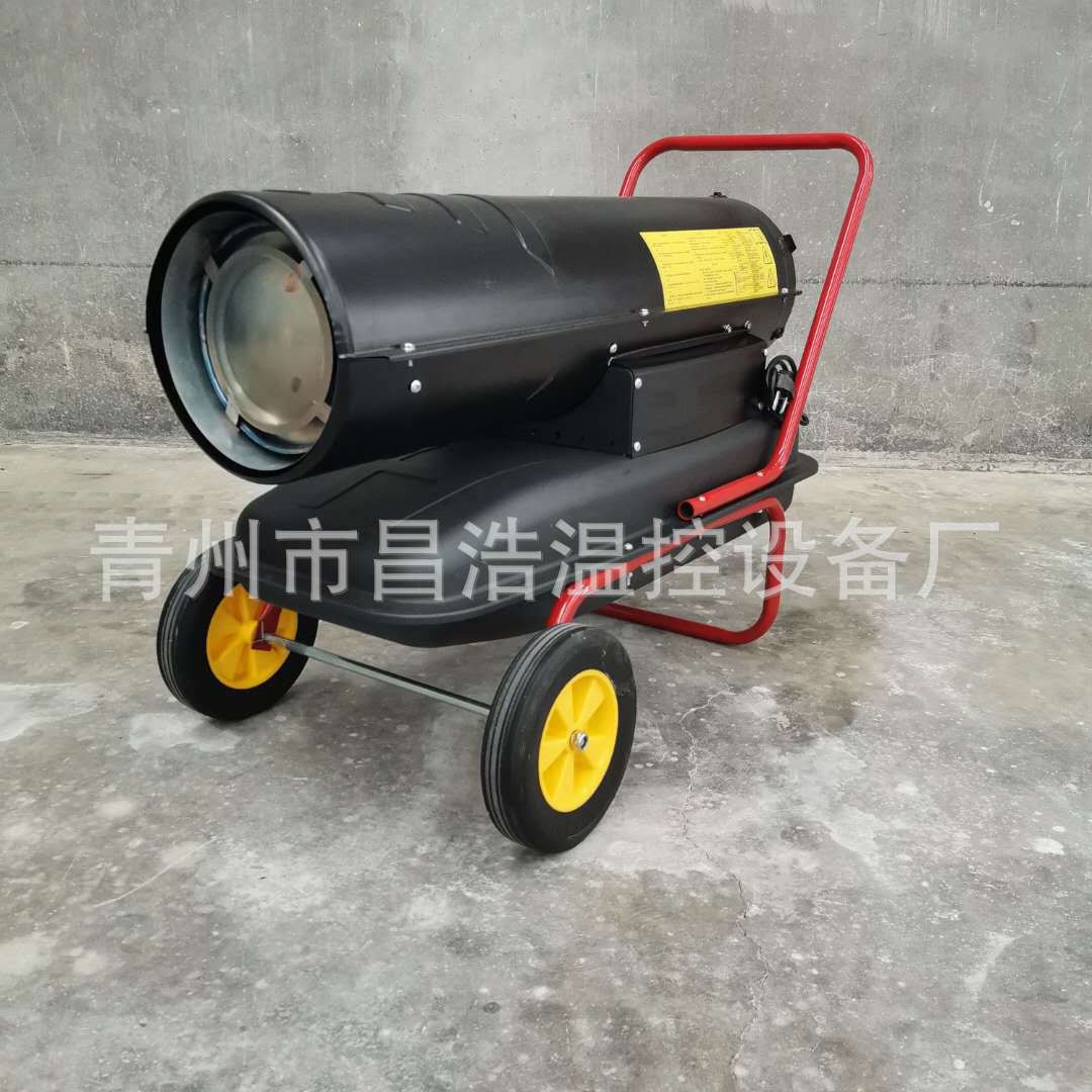 燃油暖风机 畜牧养殖育雏大功率取暖器大棚烘干热风机 升温热风炉图5