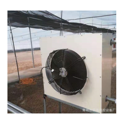 畜牧养殖加热水暖风机 保暖制热通风机 大棚暖风机设备