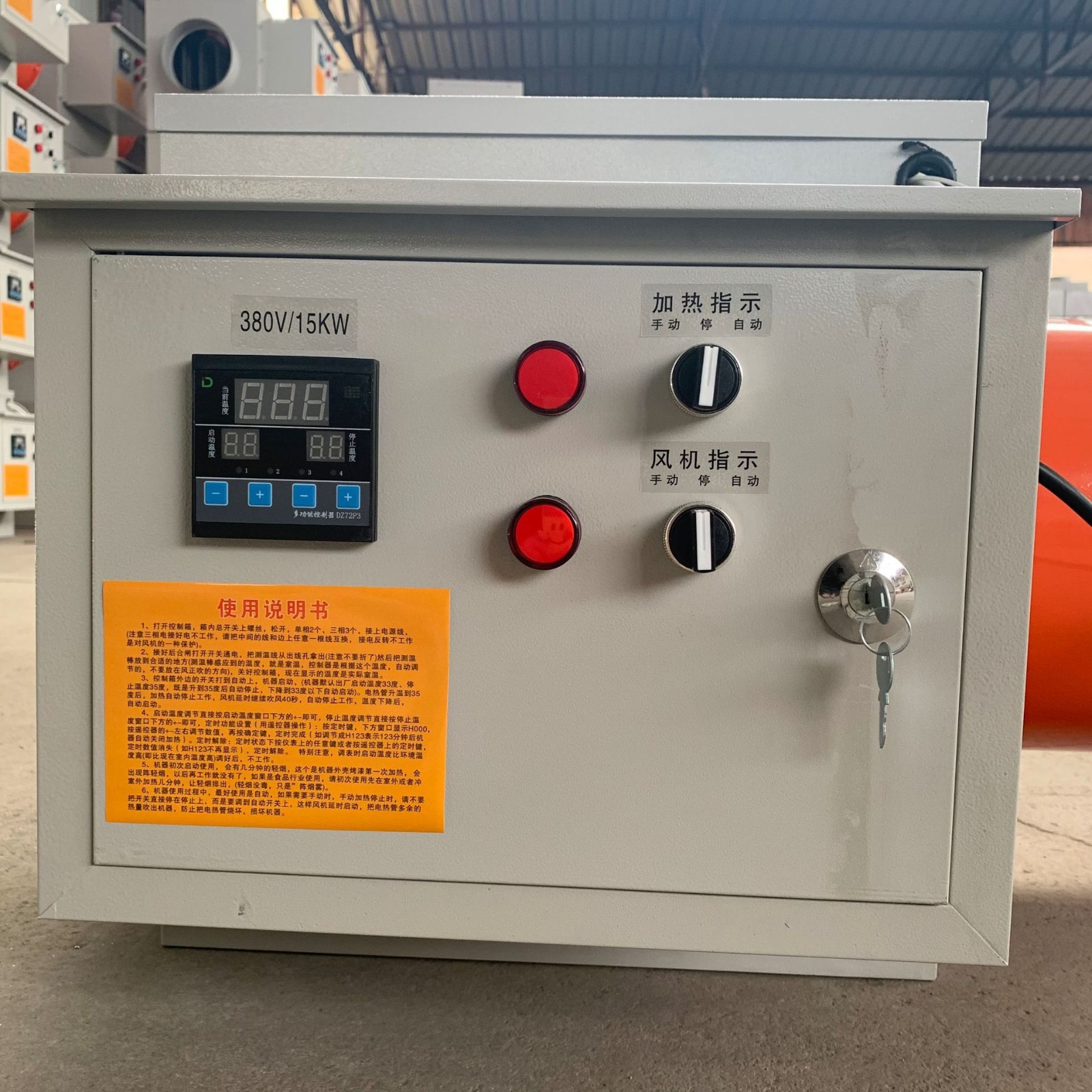 工业暖风机育雏果蔬大棚取暖设备 育雏暖风炉畜牧工业电加热风机图3