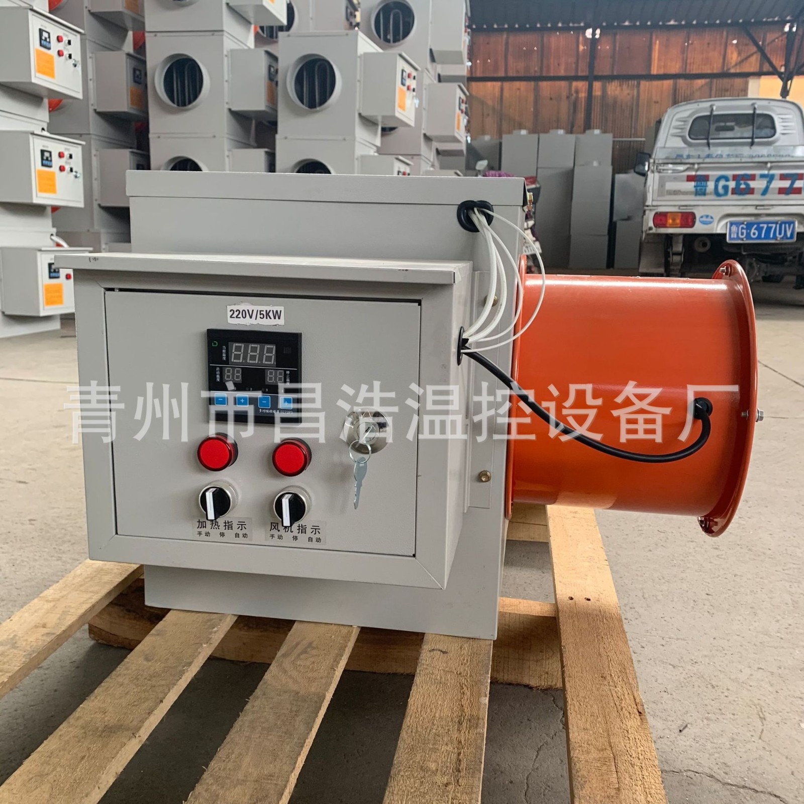 工业暖风机育雏果蔬大棚取暖设备 育雏暖风炉畜牧工业电加热风机图5