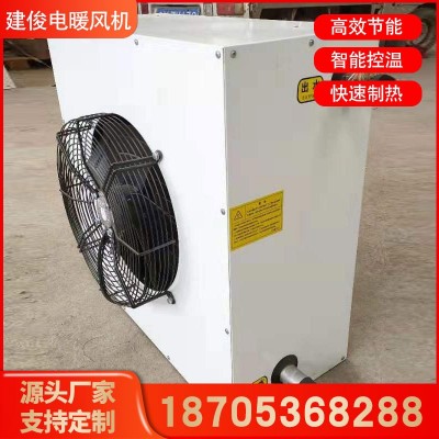 工业暖风机养殖厂畜牧冬季取暖鸡舍鸭舍猪舍牛圈育雏烘干暖风机