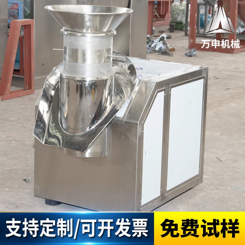 旋转制粒机厂家 ZLB中药茶叶颗粒饲料旋转制粒机不锈钢红糖造粒机图2