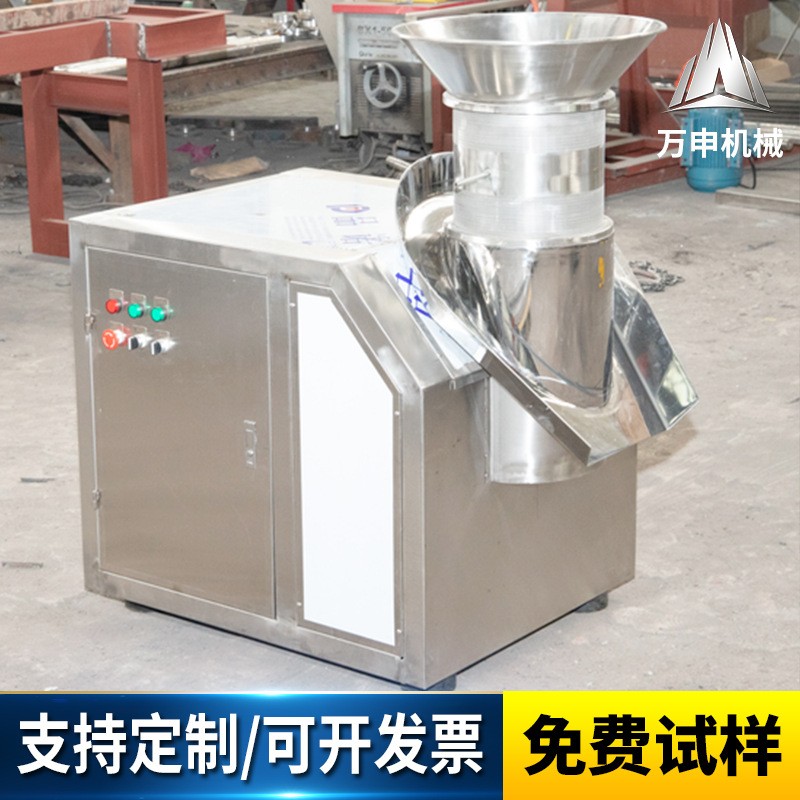 旋转制粒机厂家 ZLB中药茶叶颗粒饲料旋转制粒机不锈钢红糖造粒机图3