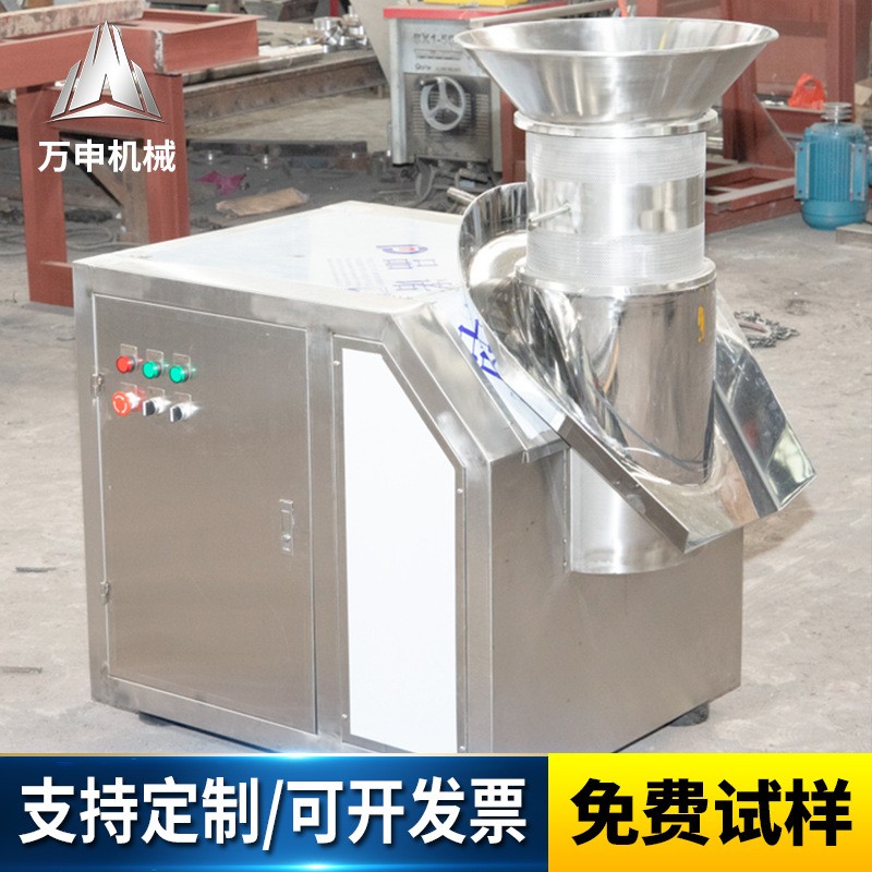 旋转制粒机厂家 ZLB中药茶叶颗粒饲料旋转制粒机不锈钢红糖造粒机图5