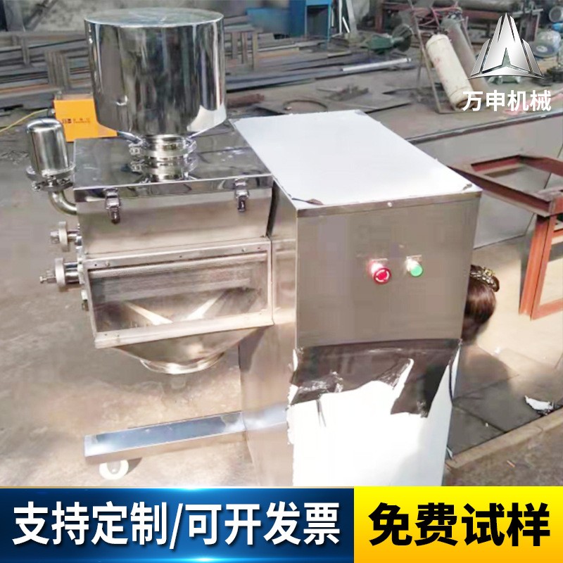 厂家摇摆颗粒机 YK160板蓝根冲剂制粒机 食品鸡精粉末饲料造粒机图4