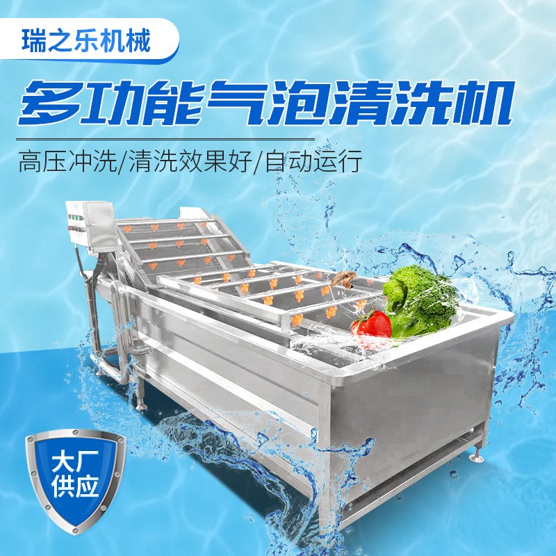 海鲜肉装袋清洗机卤蛋包装袋清洗设备榨菜包装袋清洗机洁净洗袋机图2