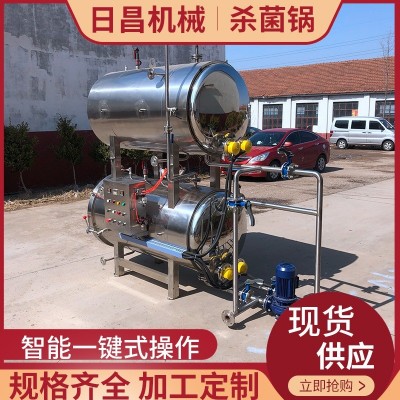 粽子杀菌锅 商用大小型五香肉粽子杀菌釜 真空食品高温杀菌锅