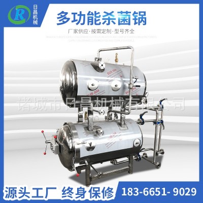 杀菌锅 全自动软包装肉制品杀菌锅 即食玉米卤味卤蛋高温杀菌锅