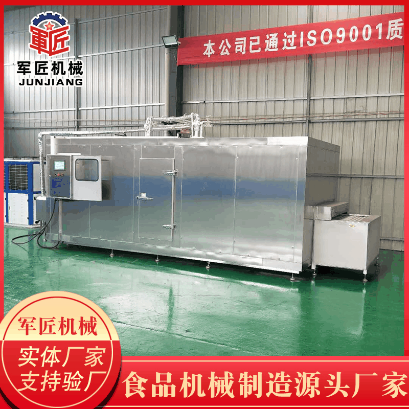 小型液氮冷冻柜 大连海参速冻机 水产品速冻箱 瞬间锁鲜 口感好图3