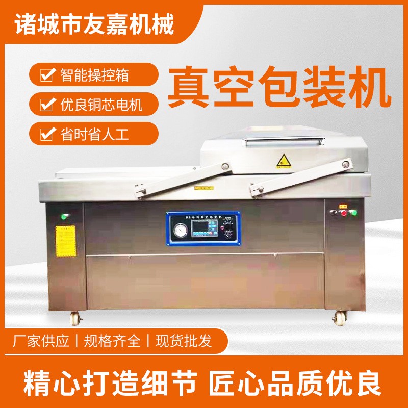 全自动滚动式真空包装机 鸭蛋生鲜肉类真空包装机 泡椒鸡爪封口机图2