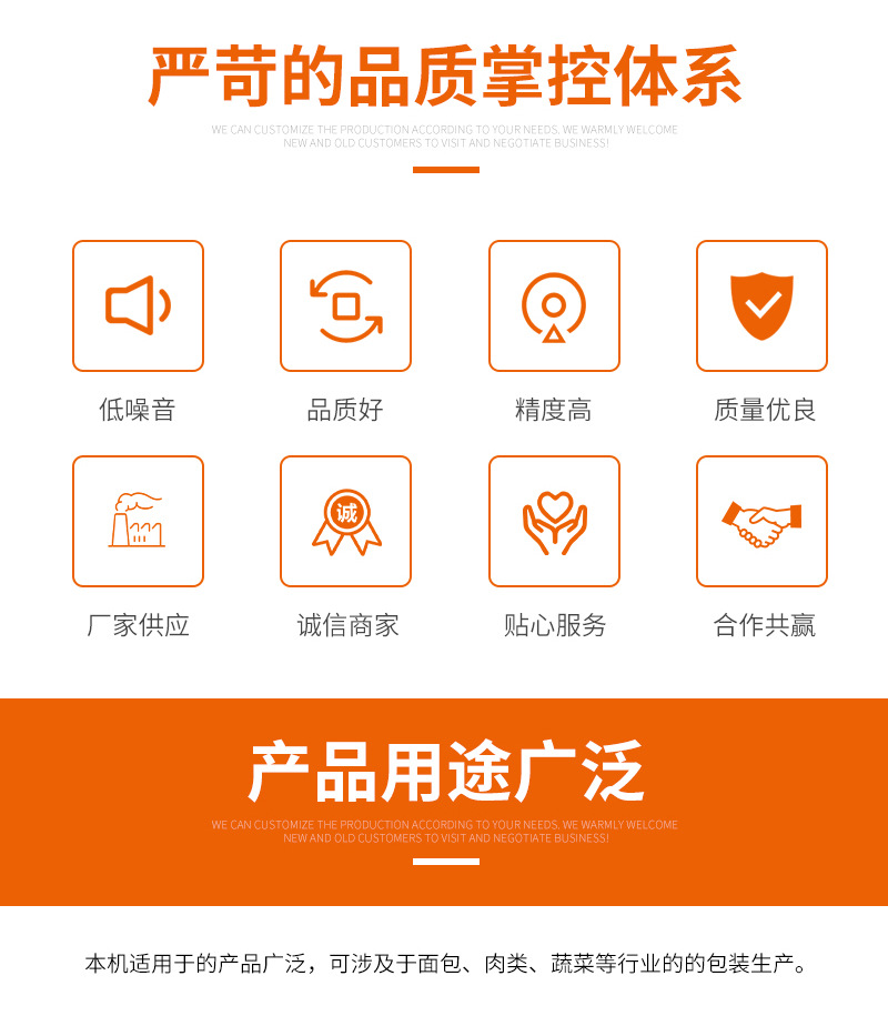 真空包装机详情页_02.jpg