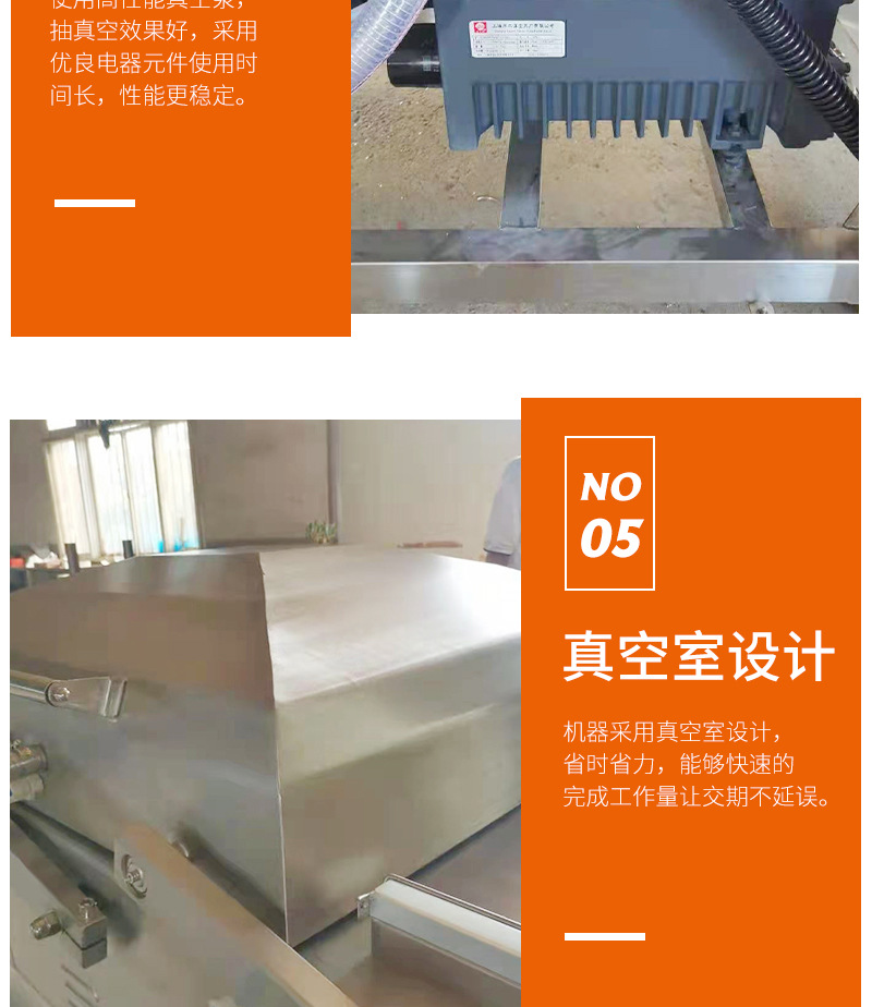 真空包装机详情页_09.jpg