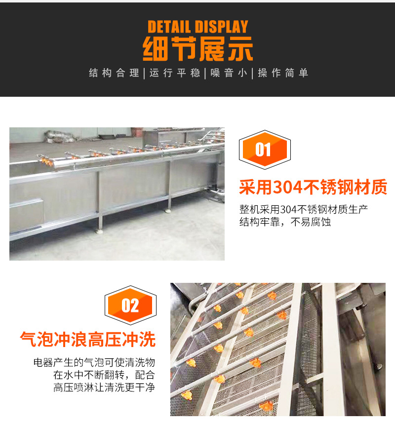 清洗机详情_04.jpg