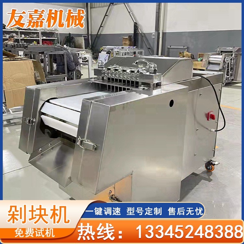 厂家供应商用冻鲜肉切块机不绣钢剁骨机 牛羊肉切鸡块机剁块机图3