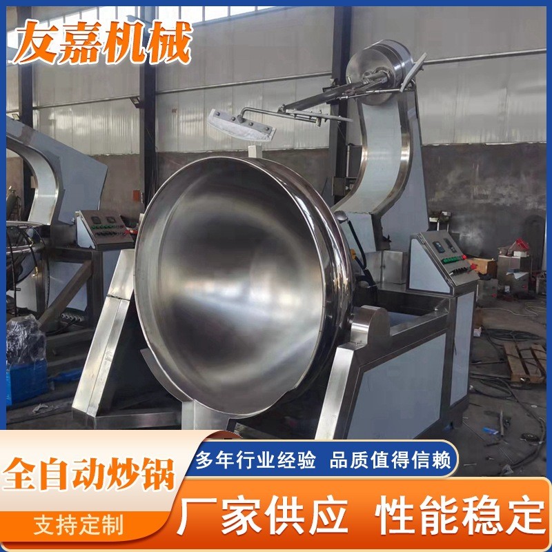 全自动搅拌炒锅多爪行星商用火锅底料炒料机食堂酱料电磁加热炒锅图4