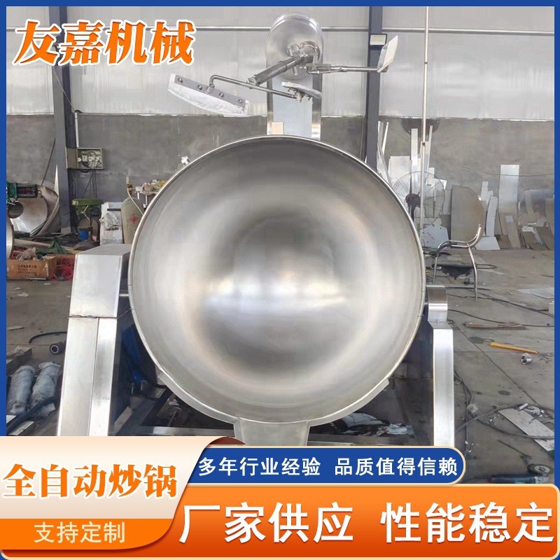 全自动搅拌炒锅多爪行星商用火锅底料炒料机食堂酱料电磁加热炒锅图2