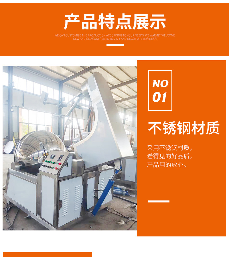 全自动炒锅详情页_06.jpg