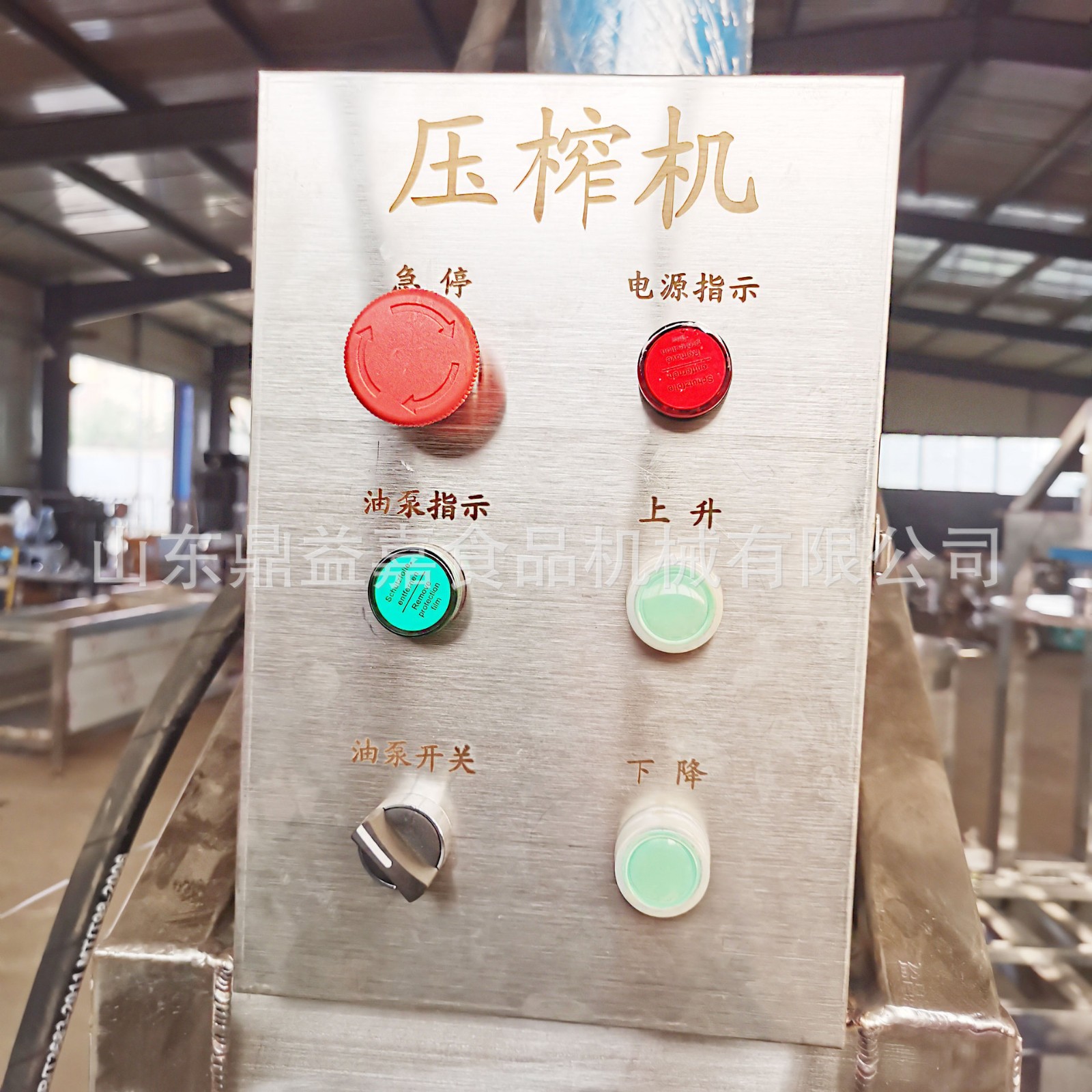 全自动压榨机水果蔬菜收汁机器中药材生姜汁提取设备米酒槽脱水机图3