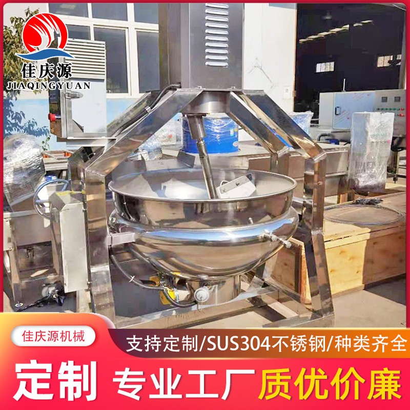 全自动辣椒酱料炒锅 行星搅拌炒锅 番茄酱炒制夹层锅 食堂炒菜机图3